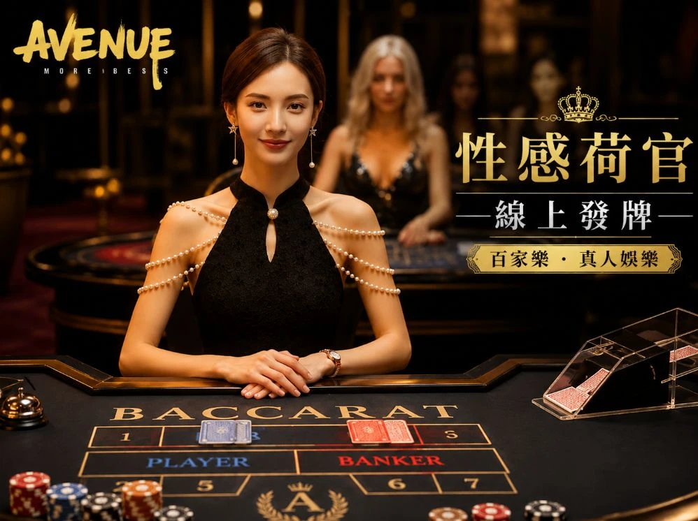 香港全年最全免费资料大全运动视觉